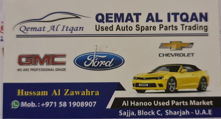 QIMAT AL ITQAN USED AUTO PARTS TRADING ( SHARJAH AUTO PARTS DEALER )