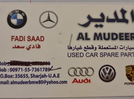 AL MUDEER USED CAR SPARE PARTS TR ( USED PARTS DEALER )