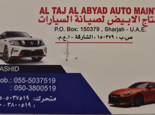 AL TAJ AL ABYAD USED AUTO SPARE PARTS TR ( LAND CRUSIER AND PRADO PARTS ONLY )