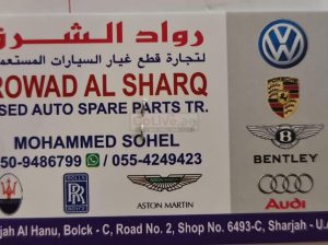 ROWAD AL SHARQ USED AUTO SAPRE PARTS TR ( USED PARTS MARKET )
