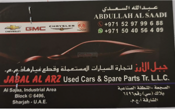 JABEL AL ARZ USED AUTO SPARE PARTS TR ( USA CARS USED PARTS DEALER )