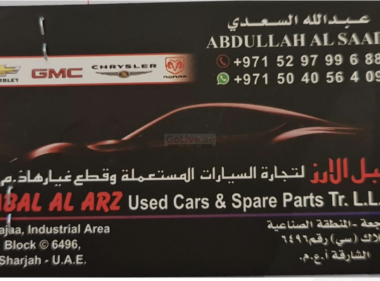 JABEL AL ARZ USED AUTO SPARE PARTS TR ( USA CARS USED PARTS DEALER )