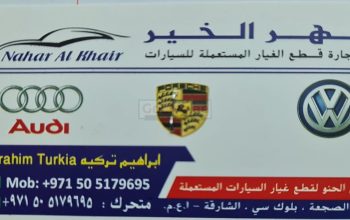 NAHAR ALKHAIR USED AUTO SPARE PARTS TR ( SPARE PARTS MARKET SHARJAH )