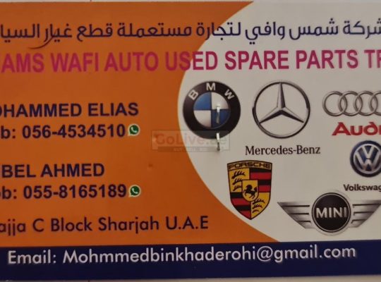 SHAMS WAFI AUTO USED SPARE PARTS TR ( USED PARTS DEALER )