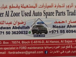 DER AL ZOOR USED AUTO SPARE PARTS TRADING ( USED PARTS WAREHOUSE )