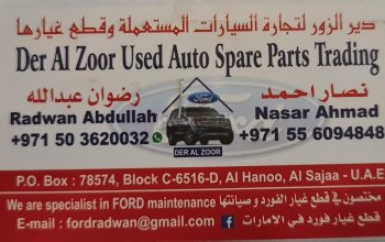 DER AL ZOOR USED AUTO SPARE PARTS TRADING ( USED PARTS WAREHOUSE )