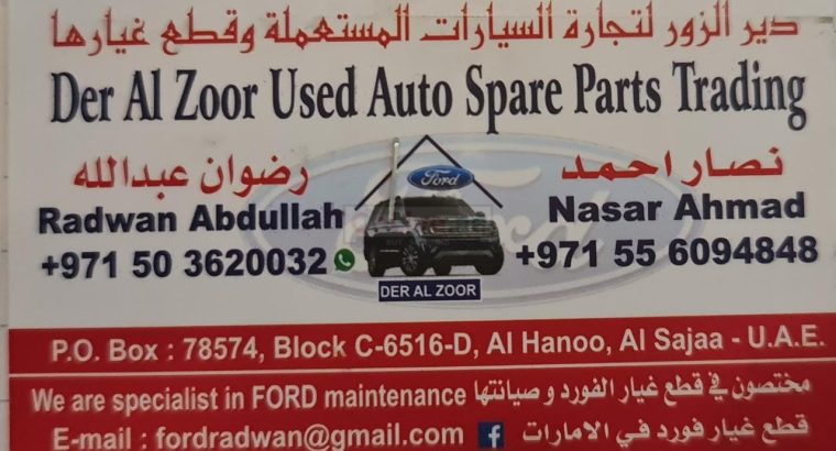 DER AL ZOOR USED AUTO SPARE PARTS TRADING ( USED PARTS WAREHOUSE )