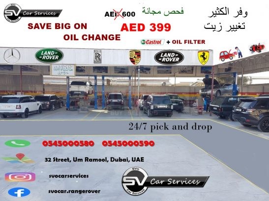 range rover garage workshop