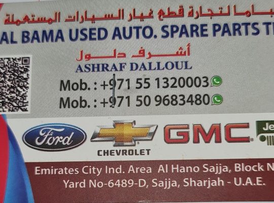 AL BAMA USED AUTO SPARE PARTS TR ( SHARJAH USED PARTS MARKET )