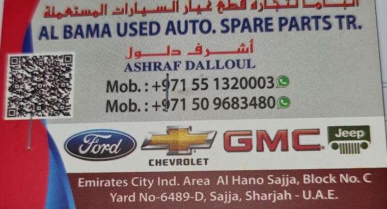 AL BAMA USED AUTO SPARE PARTS TR ( SHARJAH USED PARTS MARKET )