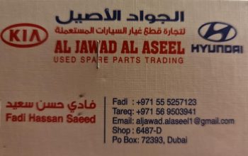 AL JAWAD AL ASEEL USED SPARE PARTS TRADING ( HYUNDAI AND KIA PARTS DEALER )
