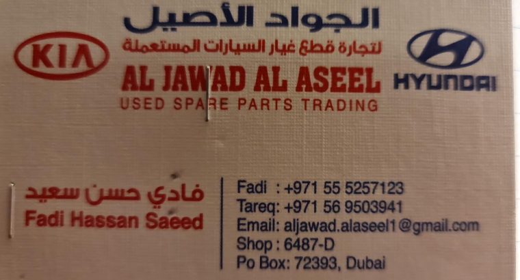 AL JAWAD AL ASEEL USED SPARE PARTS TRADING ( HYUNDAI AND KIA PARTS DEALER )