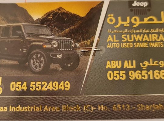 Al Suwairah Used Auto Parts TR ( Jeep Parts )