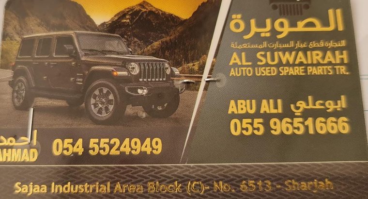 Al Suwairah Used Auto Parts TR ( Jeep Parts )