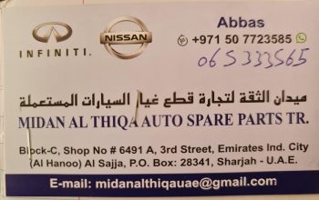 MIDAN AL THIQA AUTO SPARE PARTS TR ( SAJAA USED PARTS MARKET )