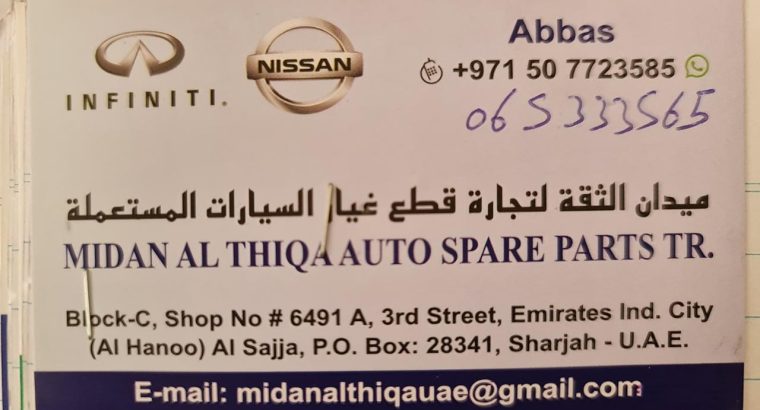MIDAN AL THIQA AUTO SPARE PARTS TR ( SAJAA USED PARTS MARKET )
