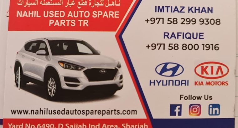 NAHIL USED AUTO SPARE PARTS TR ( SHARJAH USED AUTO PARTS DEALER )
