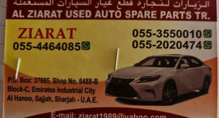 AL ZIARAT USED AUTO SPARE PARTS TR ( USED PARTS MARKET )