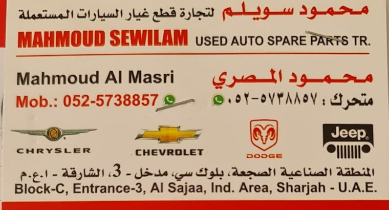 MAHMOUD SEWILAM USED AUTO SPARE PARTS TR ( SHARJAH USED AUTO PARTS MARKET )