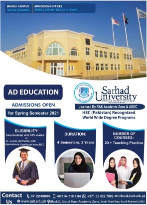 sarhad university of scince&IT RAK