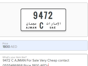 9472 C AJMAN For Sale Very Cheap