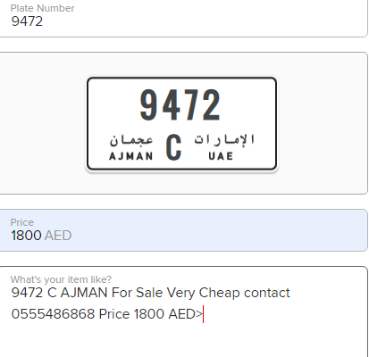 9472 C AJMAN For Sale Very Cheap