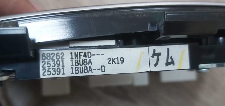 INFINITI G37 G25 2009 2010 2011 2012 2013 ORIGINAL OEM HEATER AND AC CONTROL PANEL PART NO 682621NF4D