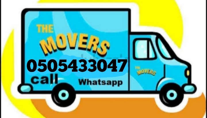 Hisham Movers And Packers 0505433047 Call Or Whatsaap