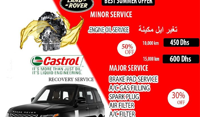 range rover repairing center in dubai