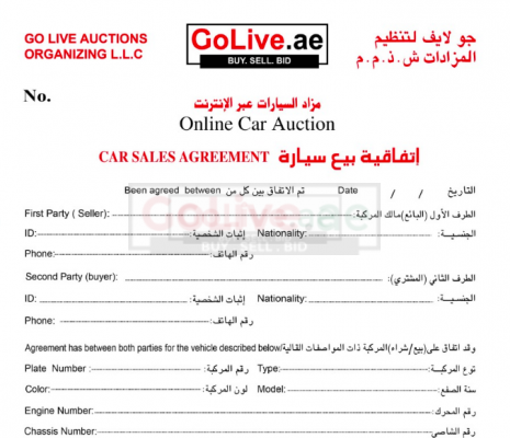 Car Mubaya in dubai 150 AED 050 2134666