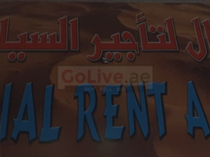 Rent a Car in Dubai