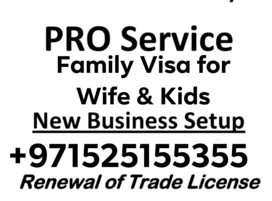 We Provide Family Residence Visa Services, 0525155355