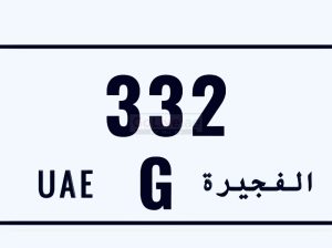 G 332 fujairah