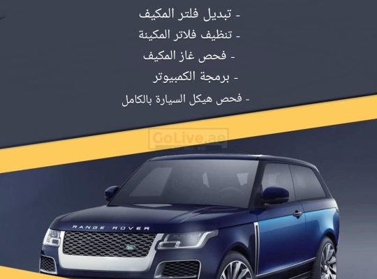 Land Rover Range Rover & German Cars Special Oil Change Offer just 399 AED at svo car services