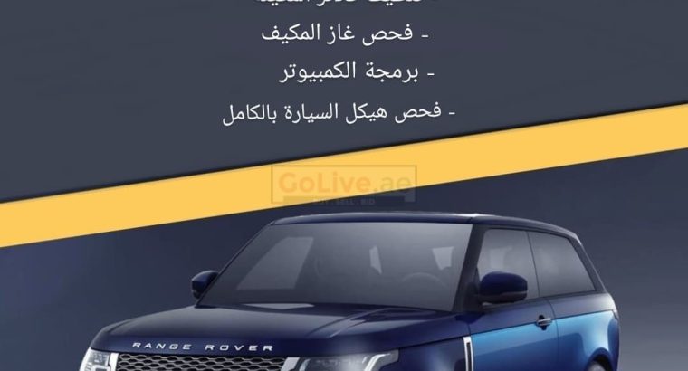 Land Rover Range Rover & German Cars Special Oil Change Offer just 399 AED at svo car services