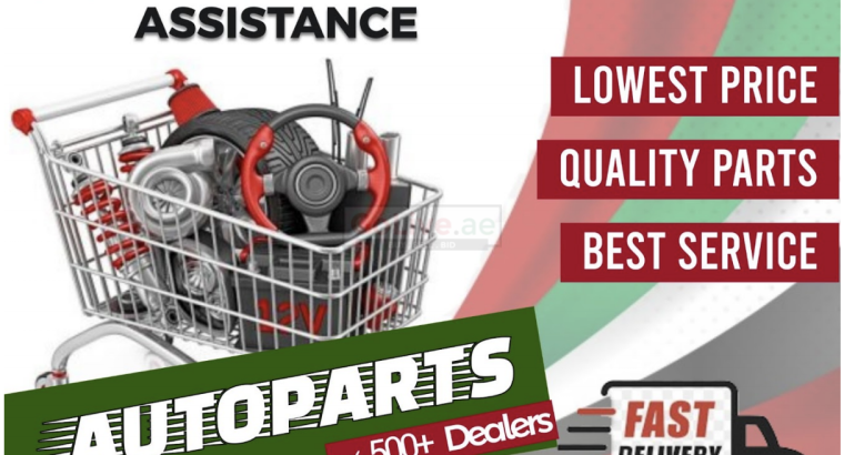 Used Auto Spare Parts TR. (Sharjah Used Parts Market)