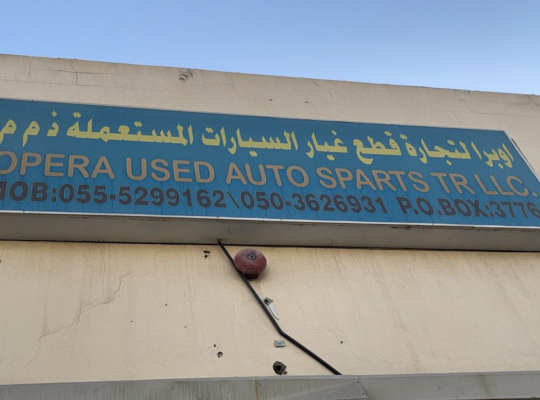 OPERA USED AUTO SPARE PARTS TR LLC (USED NISSAN SUNNY ENGINE AND GEAR DEALER )
