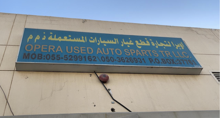 OPERA USED AUTO SPARE PARTS TR LLC (USED NISSAN SUNNY ENGINE AND GEAR DEALER )