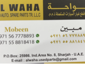 Al Waha Used Auto Spare Parts Tr. ( BMW PARTS JAPANESE )