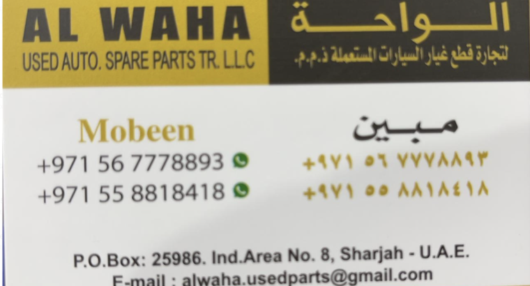 Al Waha Used Auto Spare Parts Tr. ( BMW PARTS JAPANESE )