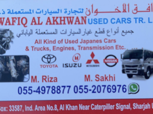 Tawafiq al Akhenaten used cars Tr. ( Isuzu Mitsubishi Fuso truck parts right hand side Japanese )