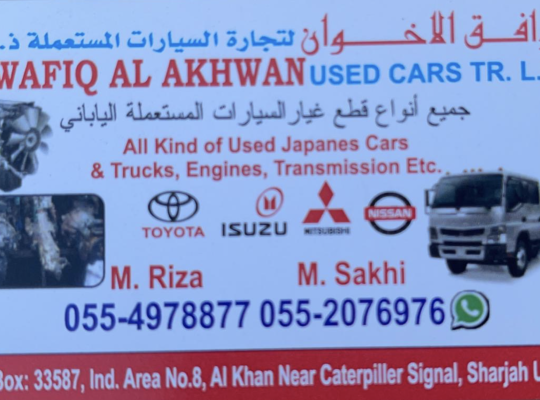 Tawafiq al Akhenaten used cars Tr. ( Isuzu Mitsubishi Fuso truck parts right hand side Japanese )