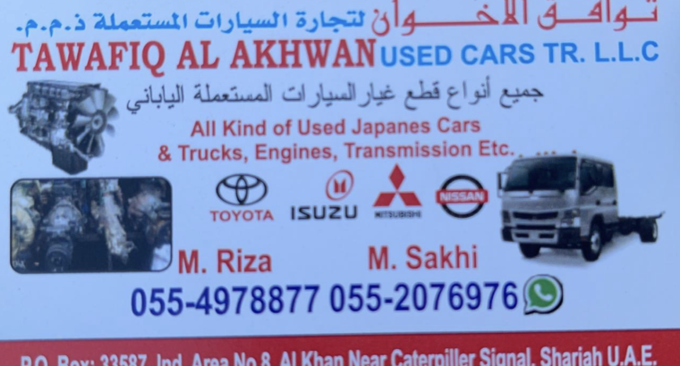 Tawafiq al Akhenaten used cars Tr. ( Isuzu Mitsubishi Fuso truck parts right hand side Japanese )