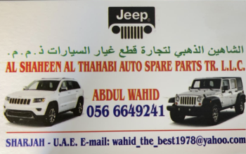 Al shaheed al Thahabi Auto Spare Parts Tr ( Ford , Jeep , Land Rover , Chysler used parts )
