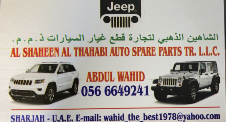 Al shaheed al Thahabi Auto Spare Parts Tr ( Ford , Jeep , Land Rover , Chysler used parts )