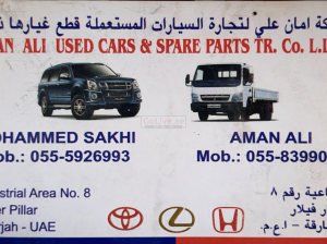 Aman Ali Used Cars and spare Parts Tr ( Isuzu Truck Parts Dealer )