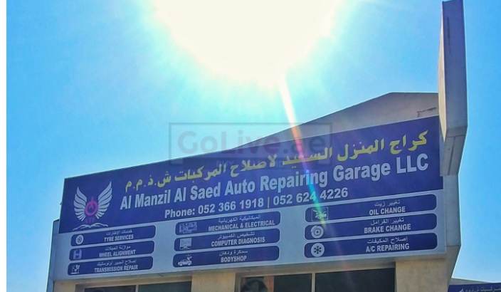 LEXUS repair and service stations in Dubai