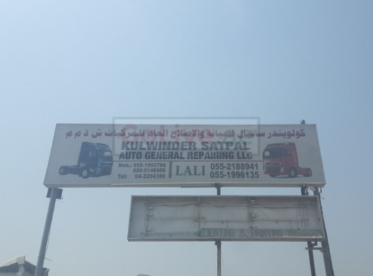 Best DODGE repairing center