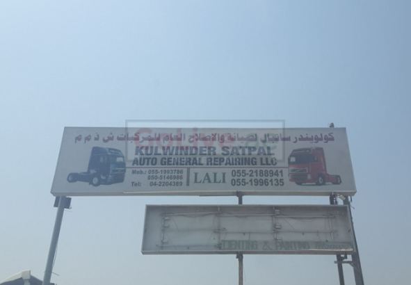 Best DODGE repairing center