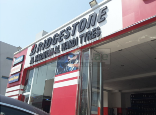 DODGE repair and service stations in Dubai